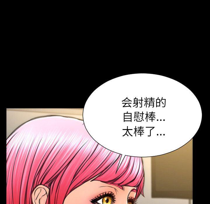 漫画阅读下载韩漫全集-第74话无删减无遮挡章节图片 