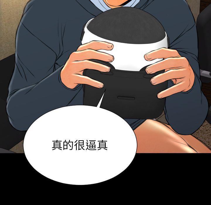 漫画阅读下载韩漫全集-第74话无删减无遮挡章节图片 