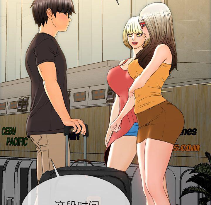 漫画阅读下载韩漫全集-第74话无删减无遮挡章节图片 