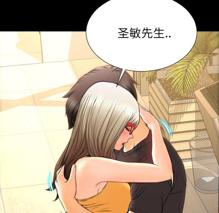 漫画阅读下载韩漫全集-第74话无删减无遮挡章节图片 