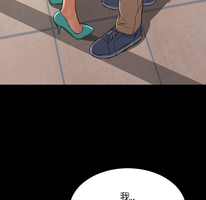漫画阅读下载韩漫全集-第74话无删减无遮挡章节图片 