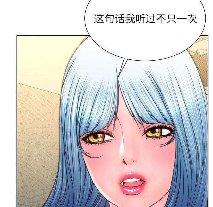 漫画阅读下载韩漫全集-第74话无删减无遮挡章节图片 