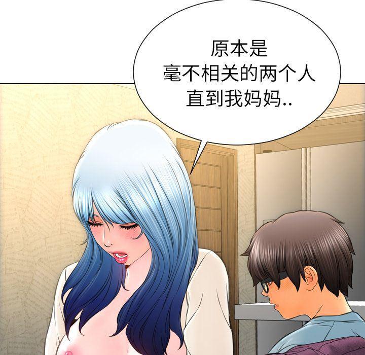 漫画阅读下载韩漫全集-第74话无删减无遮挡章节图片 