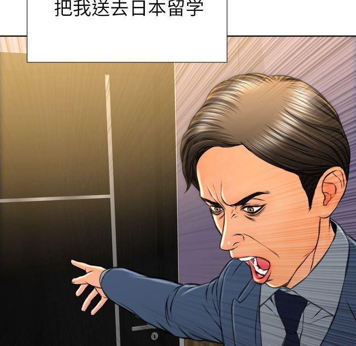 漫画阅读下载韩漫全集-第74话无删减无遮挡章节图片 