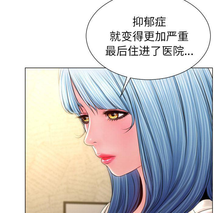 漫画阅读下载韩漫全集-第74话无删减无遮挡章节图片 