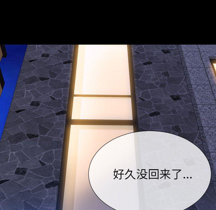 漫画阅读下载韩漫全集-[完结]:第75话无删减无遮挡章节图片 