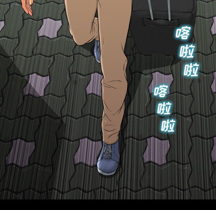 漫画阅读下载韩漫全集-[完结]:第75话无删减无遮挡章节图片 