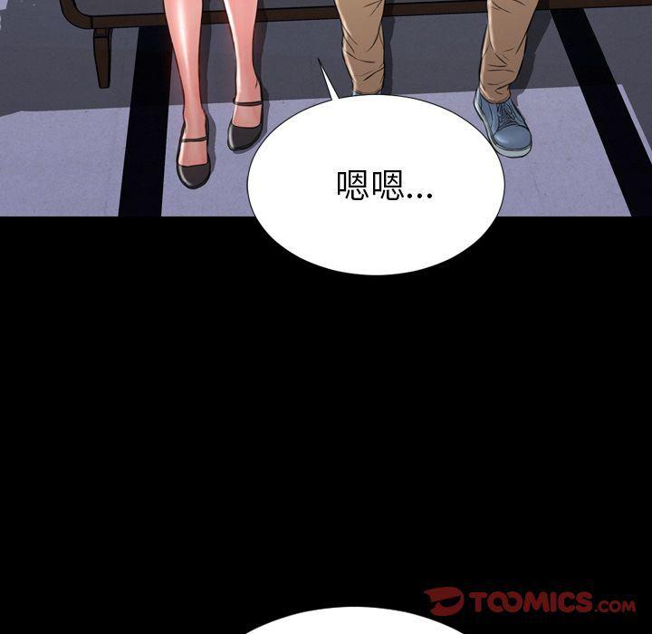 漫画阅读下载韩漫全集-[完结]:第75话无删减无遮挡章节图片 