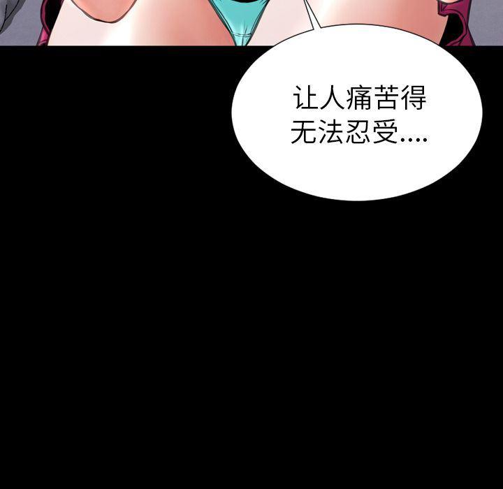 漫画阅读下载韩漫全集-[完结]:第75话无删减无遮挡章节图片 