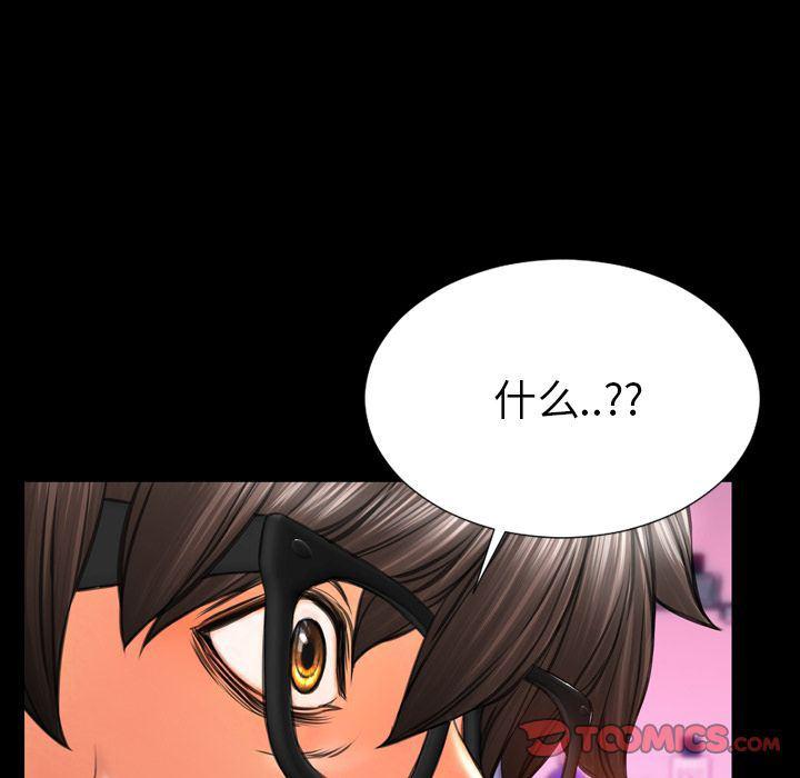 漫画阅读下载韩漫全集-[完结]:第75话无删减无遮挡章节图片 