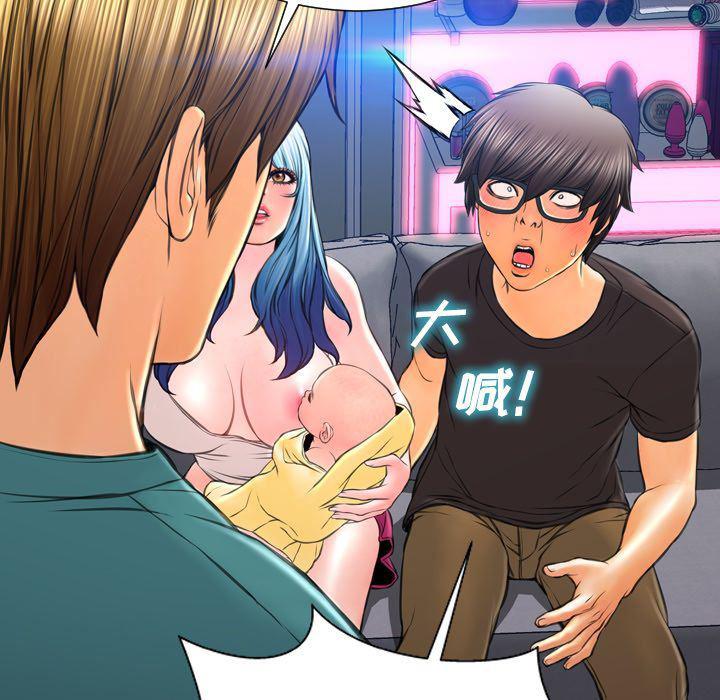 漫画阅读下载韩漫全集-[完结]:第75话无删减无遮挡章节图片 