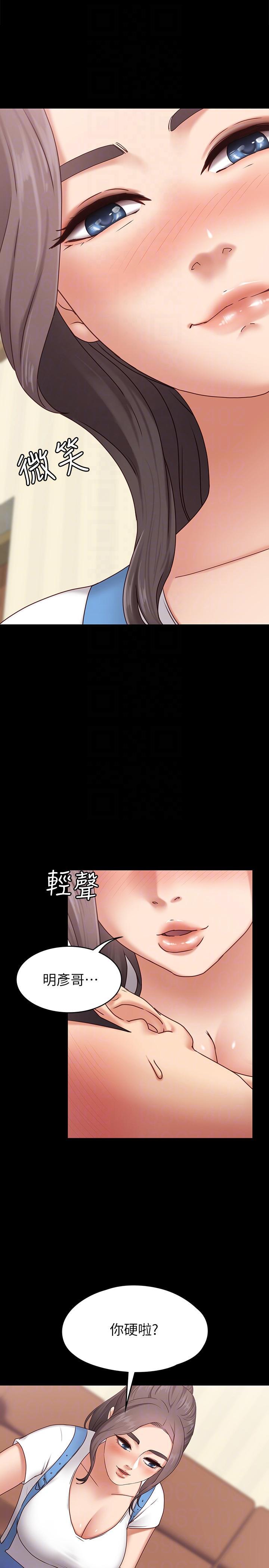 漫画制作韩漫全集-第2话-我想和妳做！无删减无遮挡章节图片 