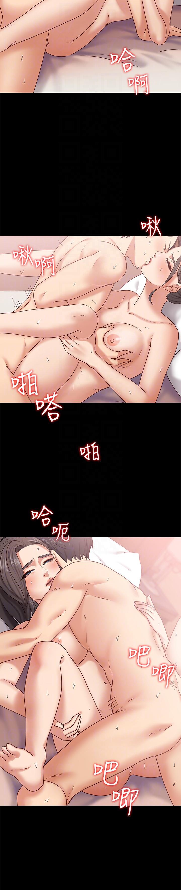 漫画制作韩漫全集-第10话-她终究是个风尘女子无删减无遮挡章节图片 