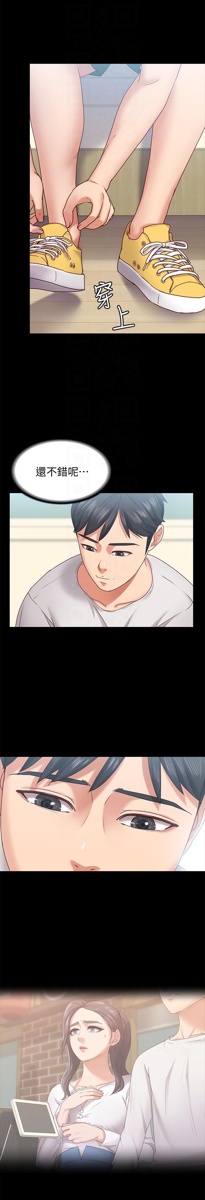 漫画制作韩漫全集-第10话-她终究是个风尘女子无删减无遮挡章节图片 