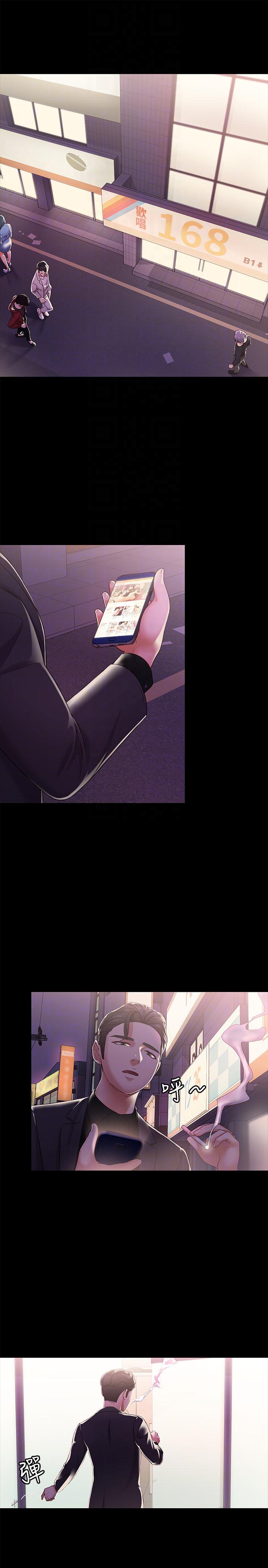 漫画制作韩漫全集-第11话-刑警前来取缔无删减无遮挡章节图片 