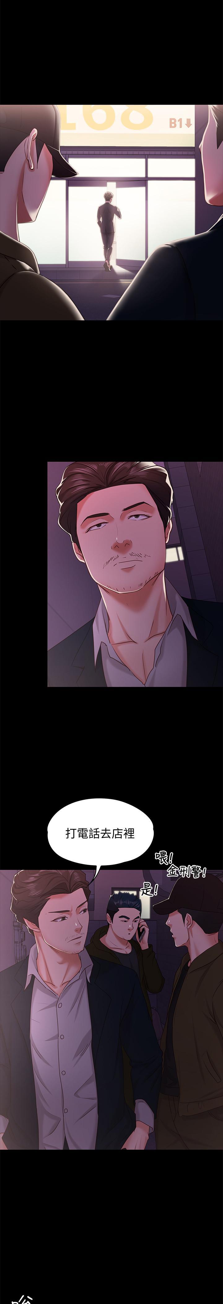 漫画制作韩漫全集-第11话-刑警前来取缔无删减无遮挡章节图片 