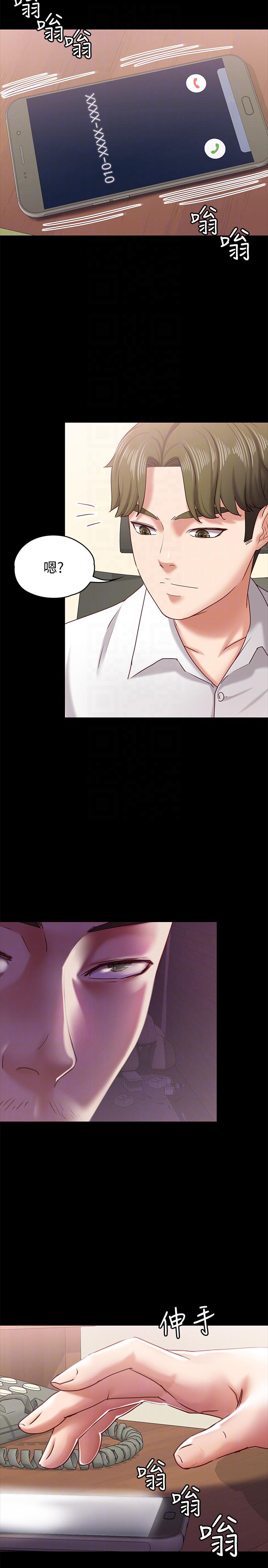 漫画制作韩漫全集-第11话-刑警前来取缔无删减无遮挡章节图片 