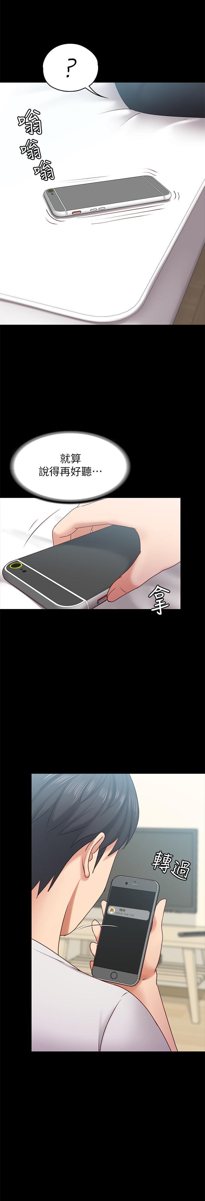 漫画制作韩漫全集-第11话-刑警前来取缔无删减无遮挡章节图片 