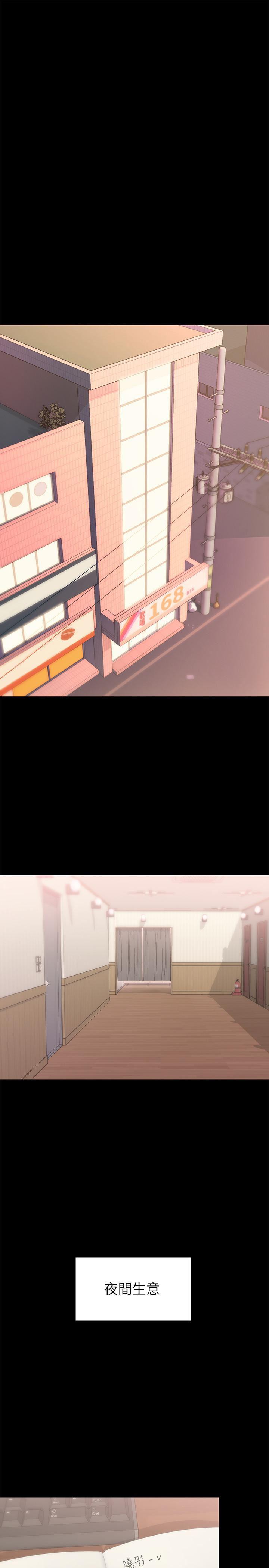 漫画制作韩漫全集-第11话-刑警前来取缔无删减无遮挡章节图片 