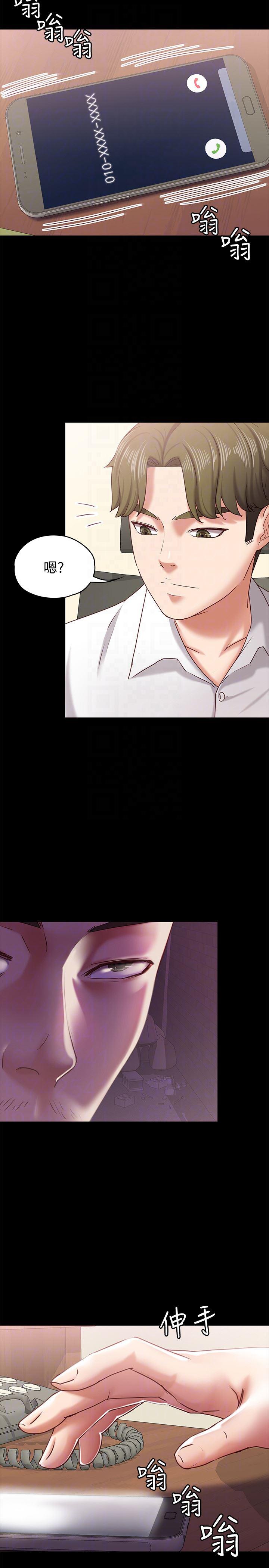 漫画制作韩漫全集-第11话-刑警前来取缔无删减无遮挡章节图片 