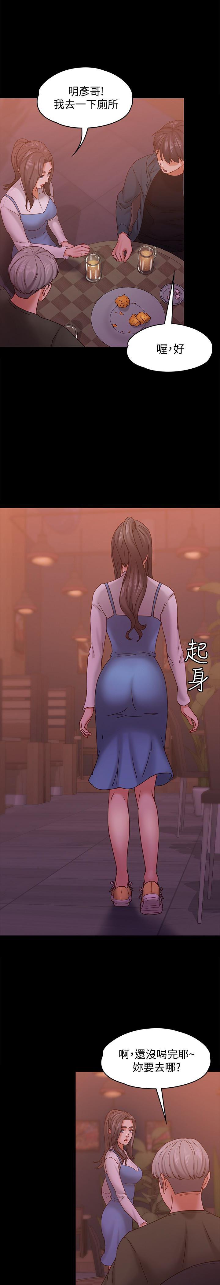 漫画制作韩漫全集-第15话-你也是这样看我的吗?无删减无遮挡章节图片 