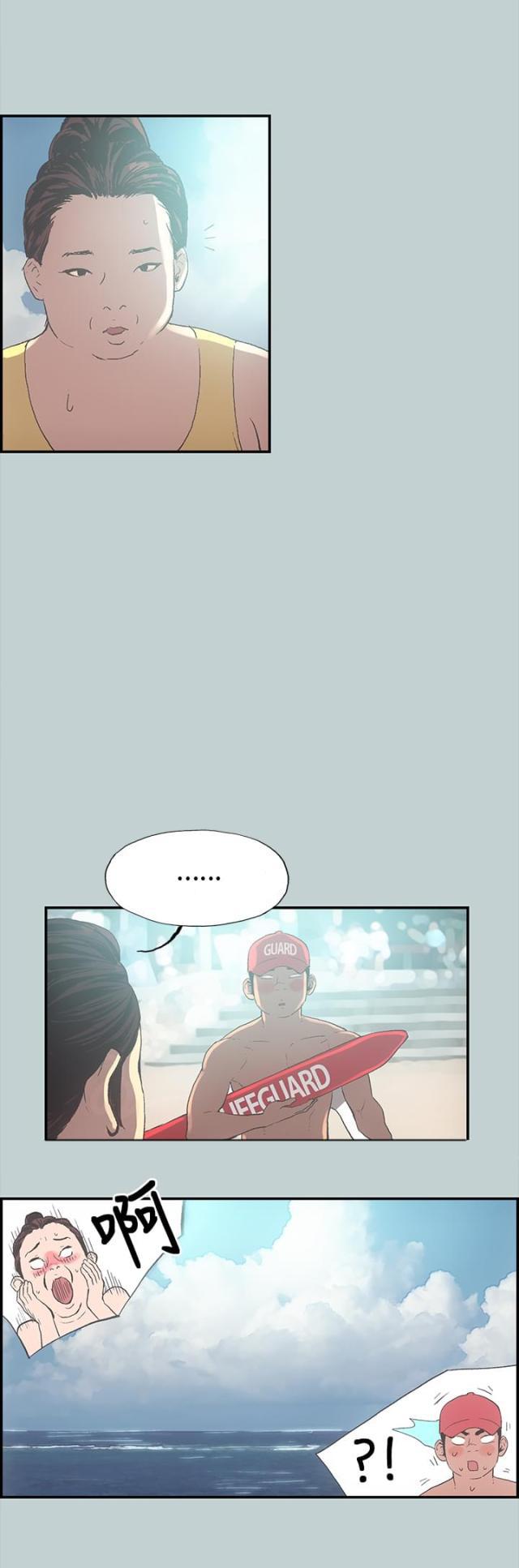 恋花温泉漫画韩漫全集-第1话夏天无删减无遮挡章节图片 