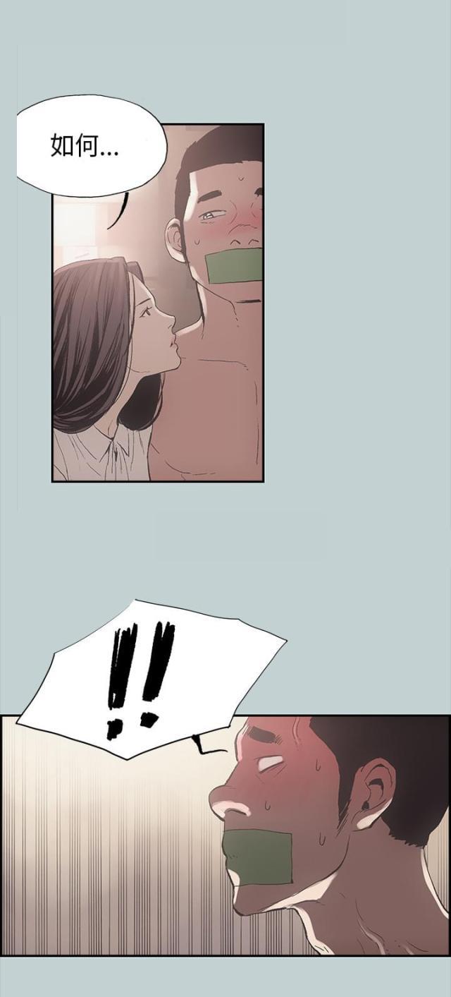 恋花温泉漫画韩漫全集-第1话夏天无删减无遮挡章节图片 