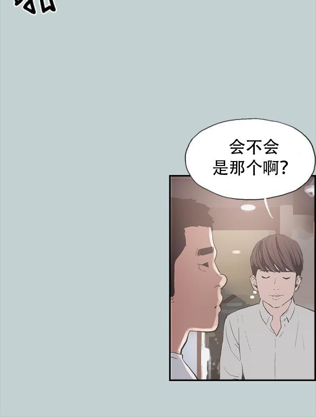 恋花温泉漫画韩漫全集-第1话夏天无删减无遮挡章节图片 