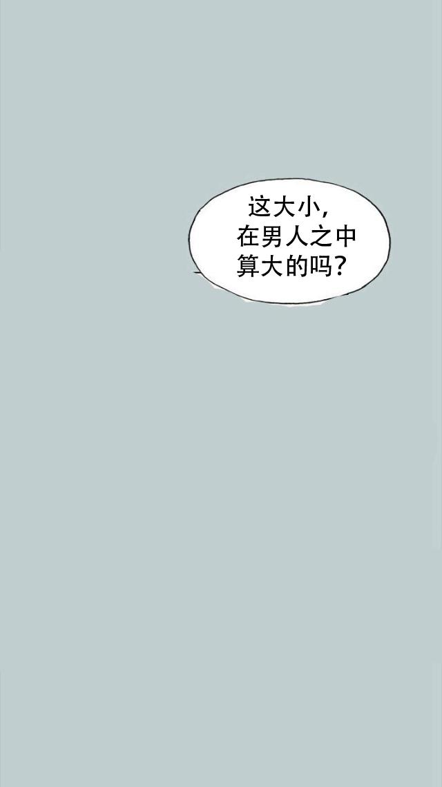 恋花温泉漫画韩漫全集-第2话旅行无删减无遮挡章节图片 