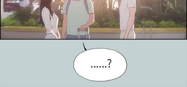 恋花温泉漫画韩漫全集-第2话旅行无删减无遮挡章节图片 
