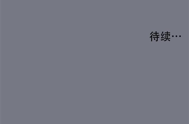 恋花温泉漫画韩漫全集-第3话看见无删减无遮挡章节图片 