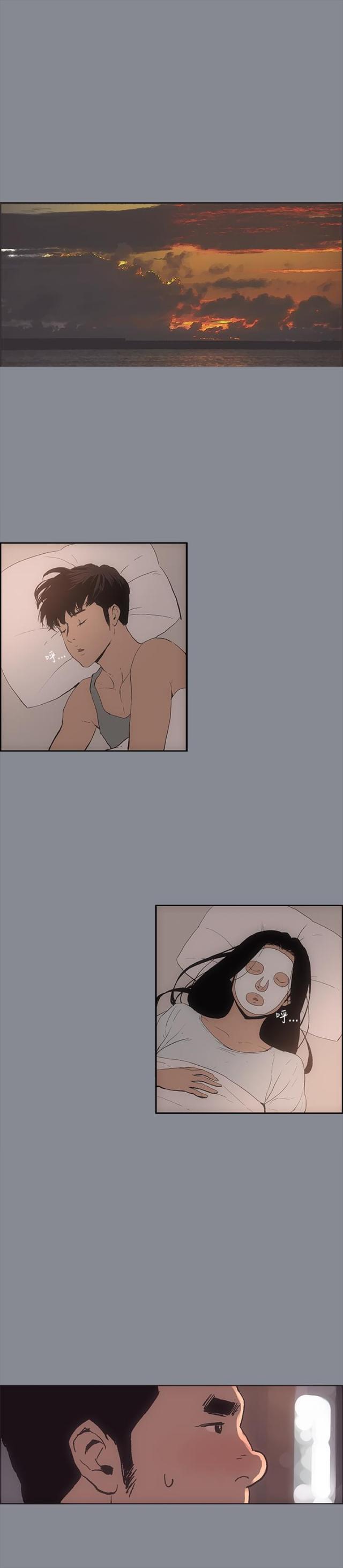 恋花温泉漫画韩漫全集-第4话接触无删减无遮挡章节图片 