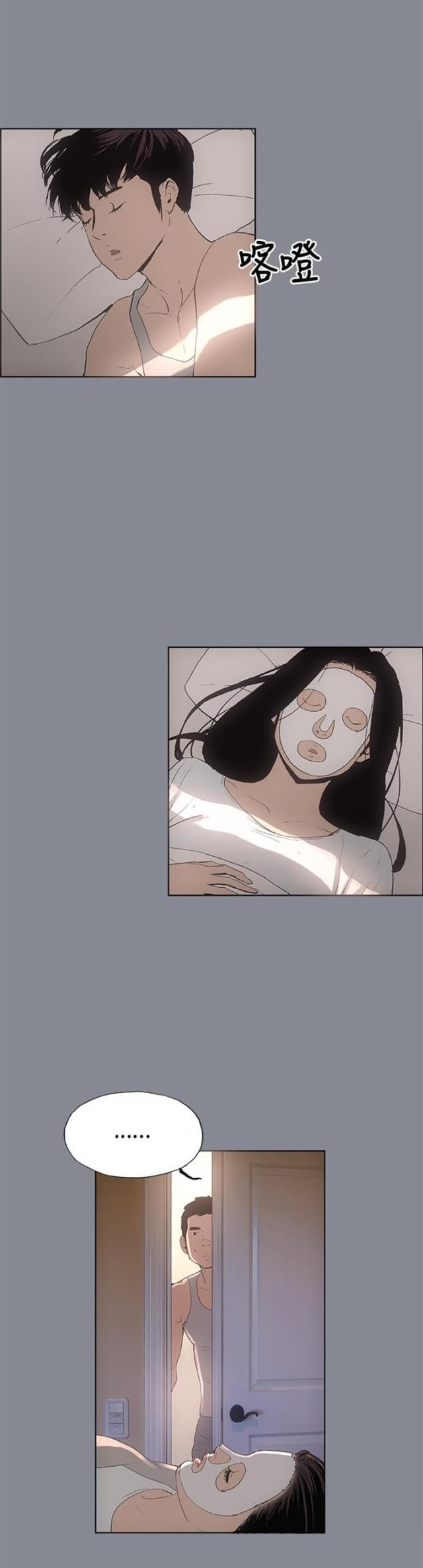 恋花温泉漫画韩漫全集-第4话接触无删减无遮挡章节图片 