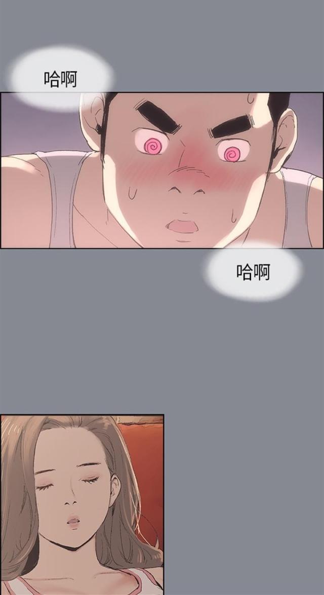 恋花温泉漫画韩漫全集-第5话醒来无删减无遮挡章节图片 