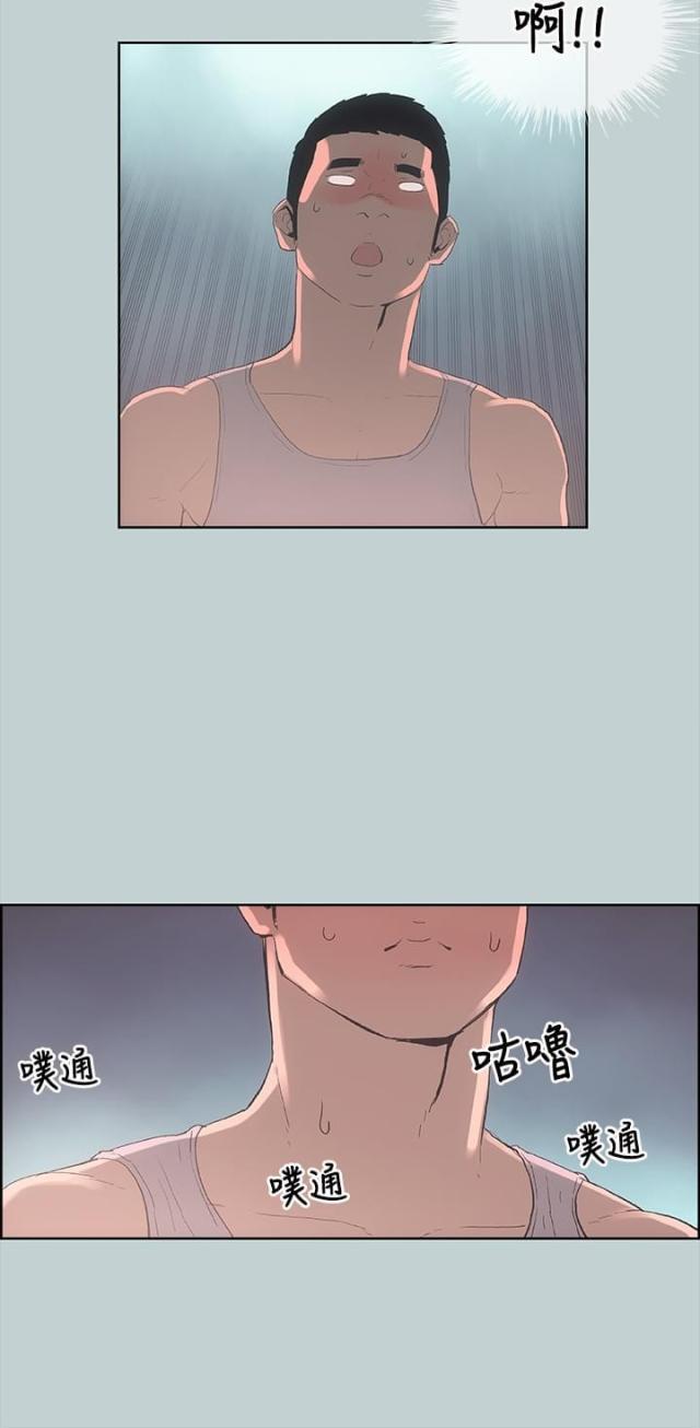 恋花温泉漫画韩漫全集-第5话醒来无删减无遮挡章节图片 