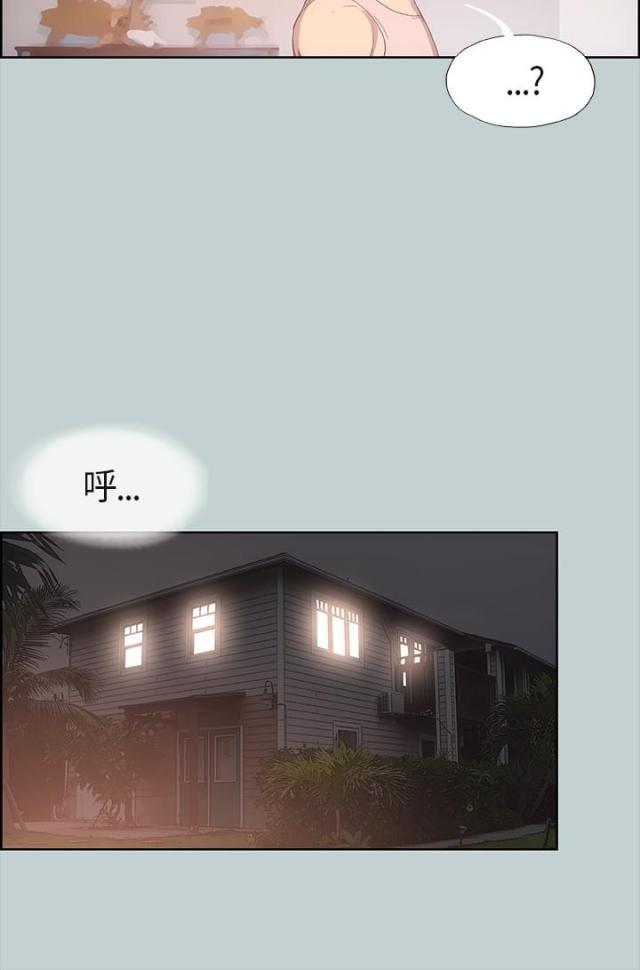 恋花温泉漫画韩漫全集-第5话醒来无删减无遮挡章节图片 