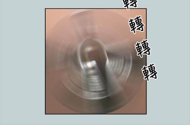 恋花温泉漫画韩漫全集-第6话醉了无删减无遮挡章节图片 