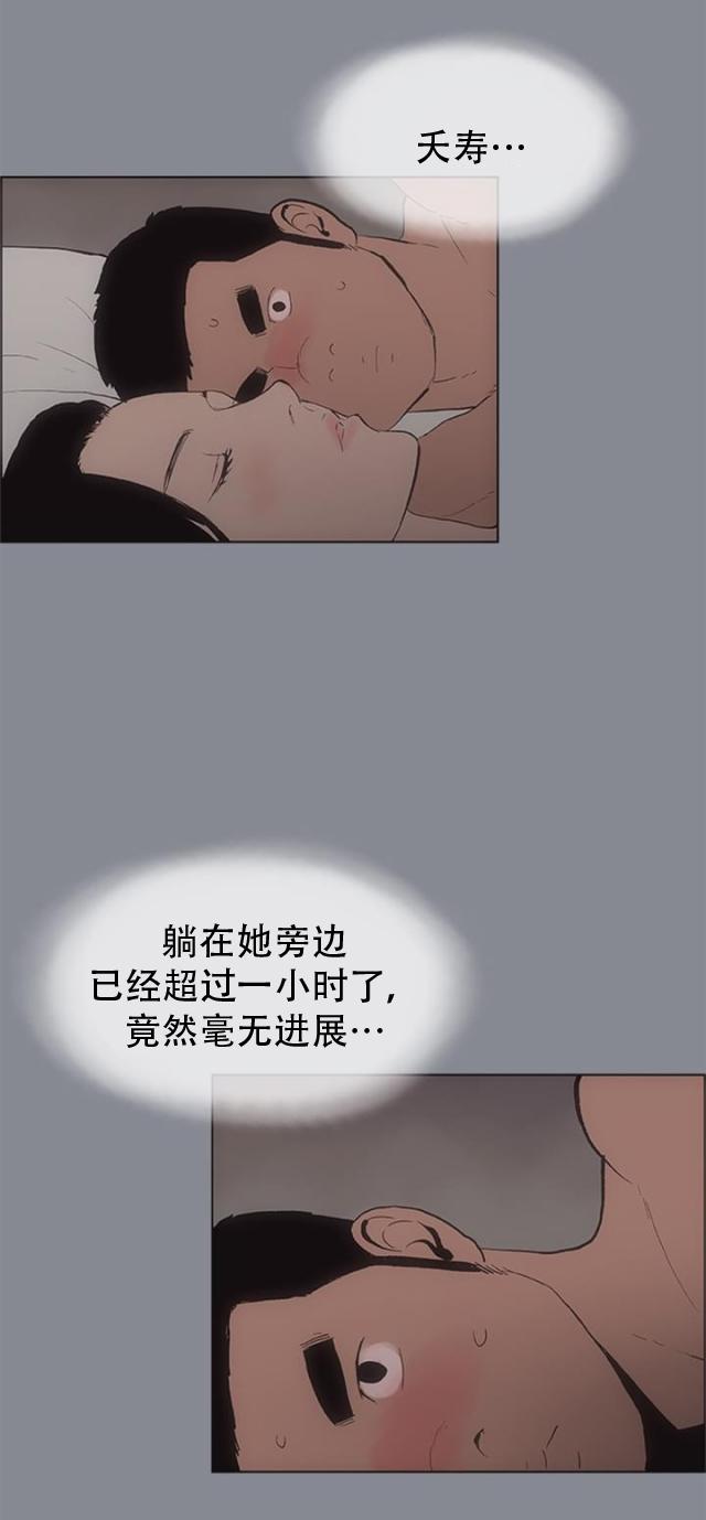 恋花温泉漫画韩漫全集-第6话醉了无删减无遮挡章节图片 