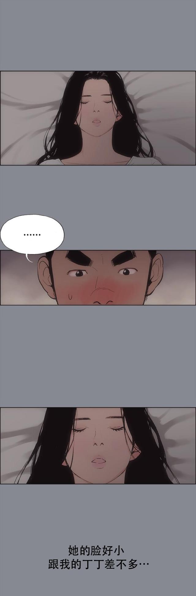 恋花温泉漫画韩漫全集-第7话门缝无删减无遮挡章节图片 