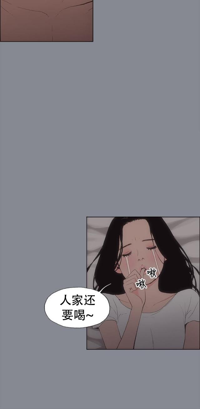恋花温泉漫画韩漫全集-第7话门缝无删减无遮挡章节图片 