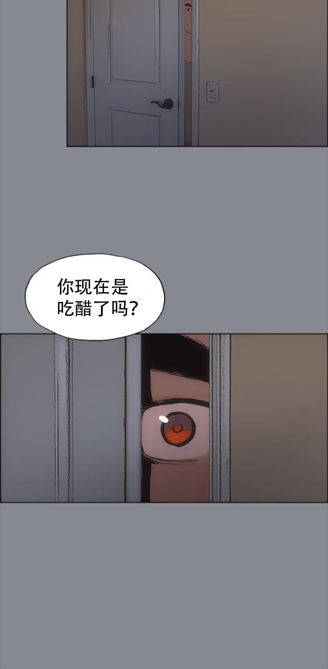 恋花温泉漫画韩漫全集-第7话门缝无删减无遮挡章节图片 