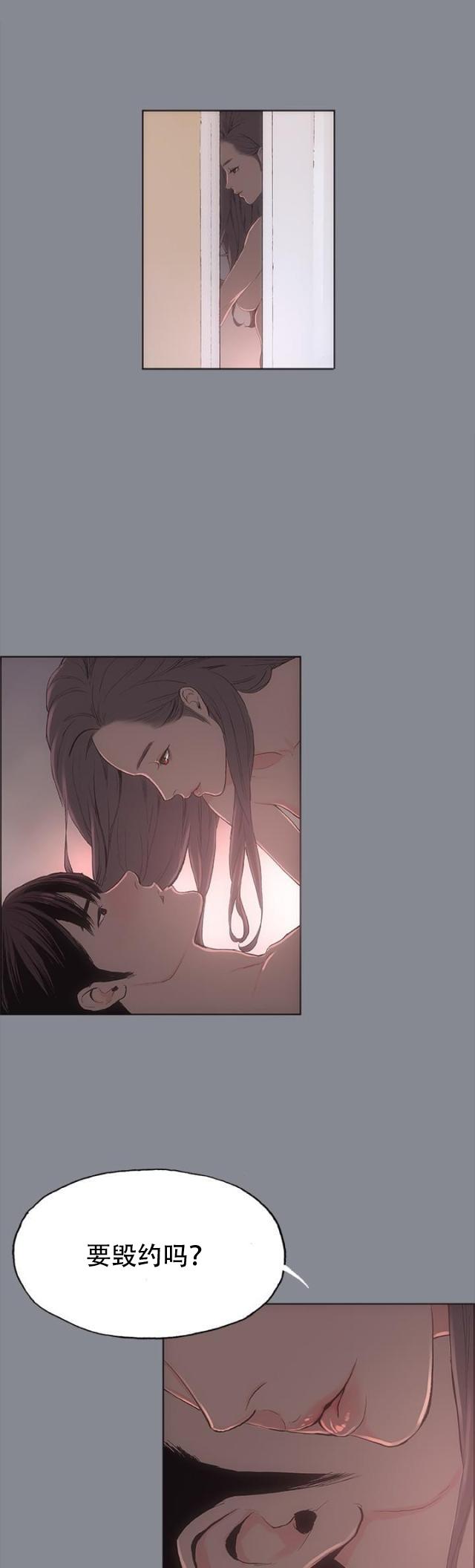 恋花温泉漫画韩漫全集-第7话门缝无删减无遮挡章节图片 
