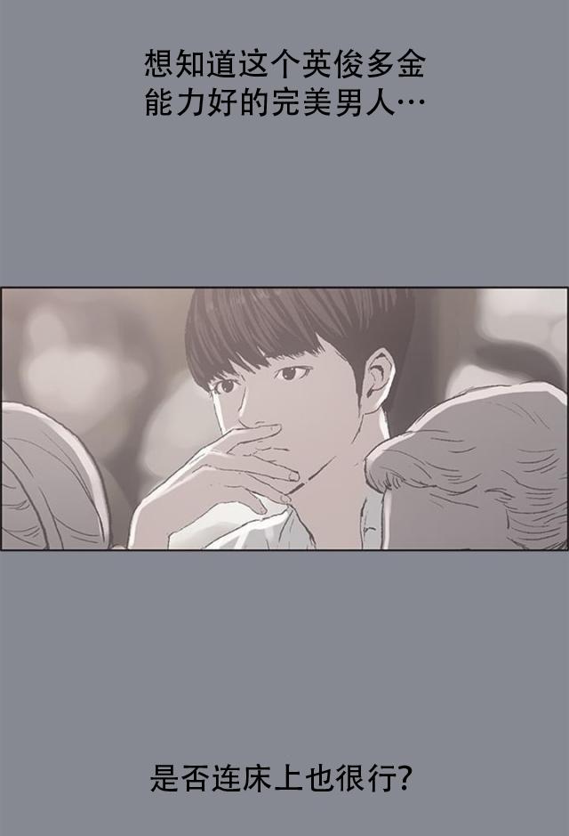 恋花温泉漫画韩漫全集-第7话门缝无删减无遮挡章节图片 