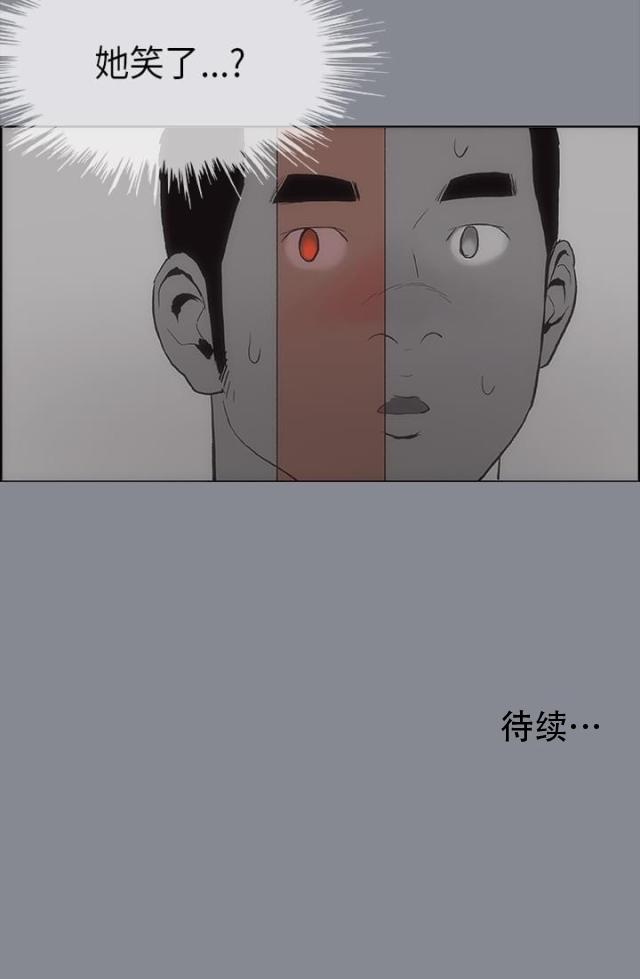 恋花温泉漫画韩漫全集-第7话门缝无删减无遮挡章节图片 