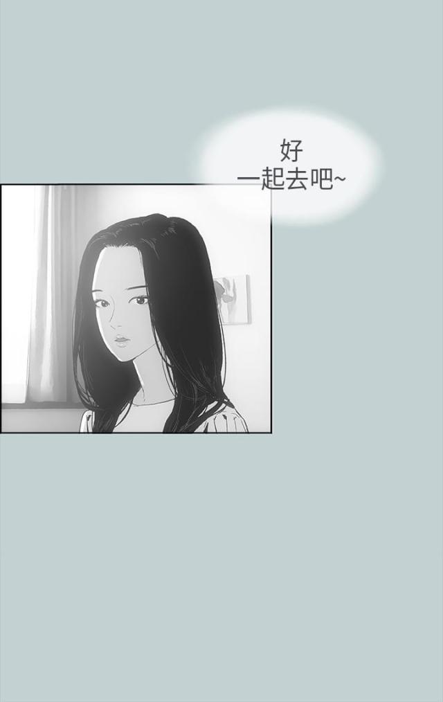 恋花温泉漫画韩漫全集-第8话照顾无删减无遮挡章节图片 
