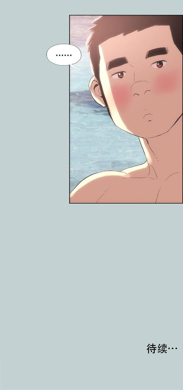 恋花温泉漫画韩漫全集-第8话照顾无删减无遮挡章节图片 