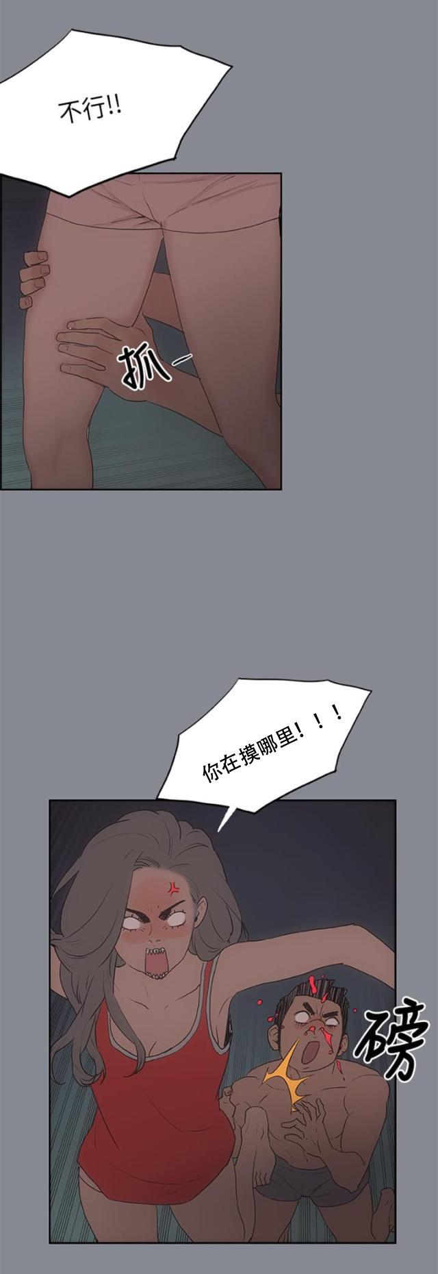 恋花温泉漫画韩漫全集-第10话夜晚无删减无遮挡章节图片 