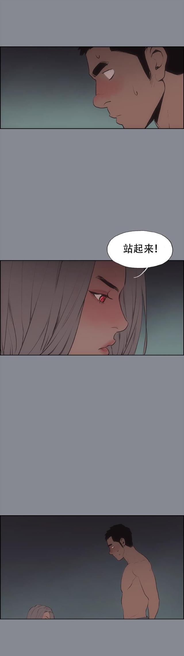 恋花温泉漫画韩漫全集-第10话夜晚无删减无遮挡章节图片 