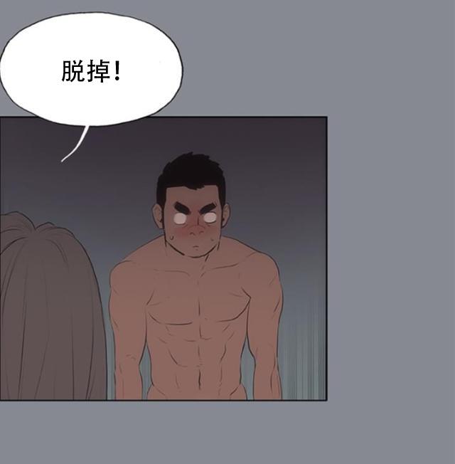 恋花温泉漫画韩漫全集-第10话夜晚无删减无遮挡章节图片 