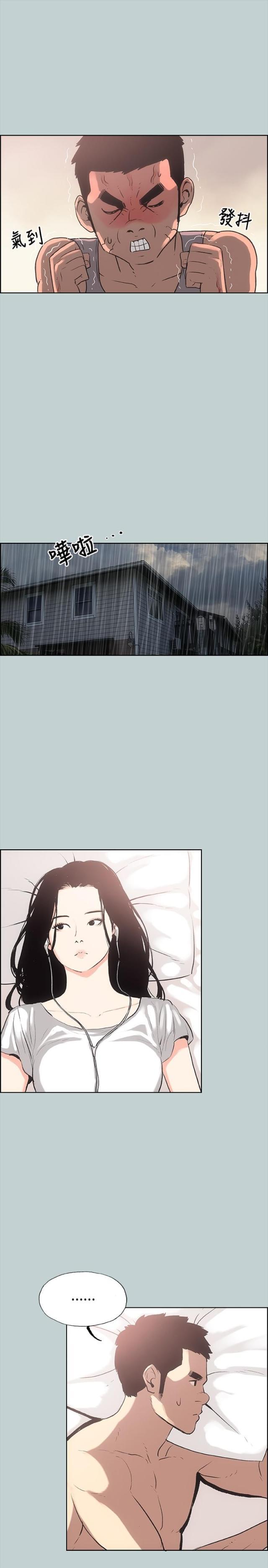 恋花温泉漫画韩漫全集-第11话生气无删减无遮挡章节图片 